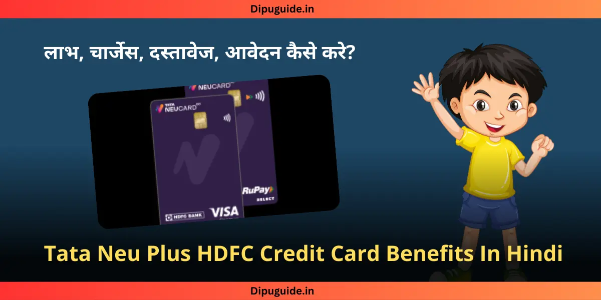 Tata Neu Plus Hdfc Credit Card Benefits In Hindi