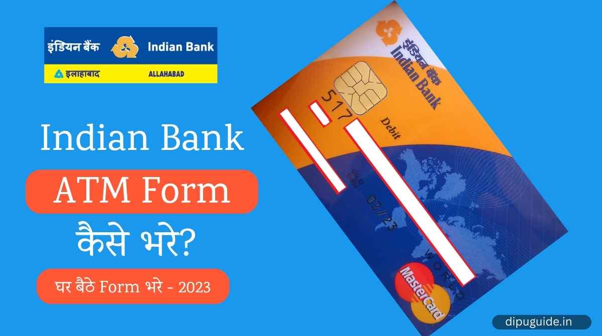 how to know my atm card number online indian bank