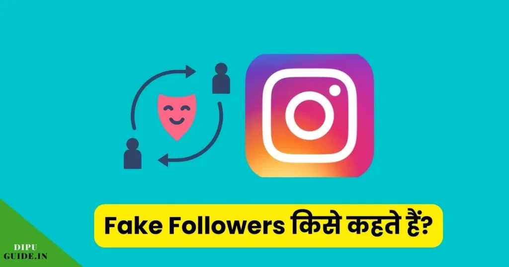 Instagram Par Fake Followers Kaise Badhaye 2023