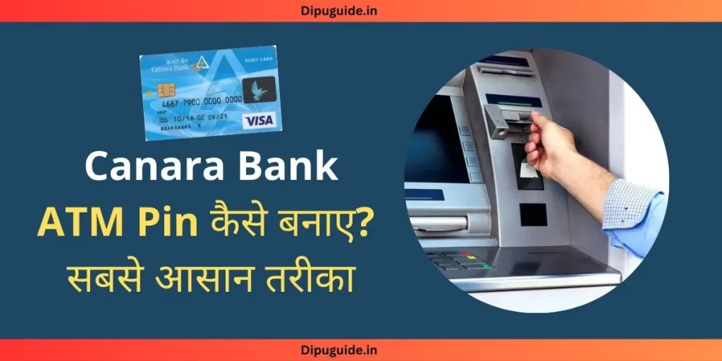 Canara Bank ATM Pin Kaise Banaye