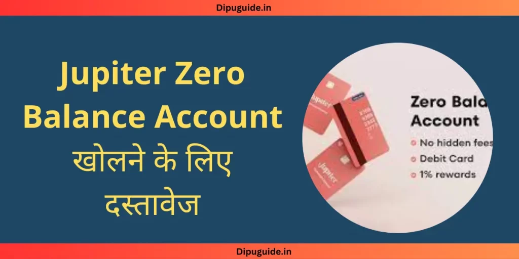 Jupiter Bank Zero Balance Account Opening Online 2023