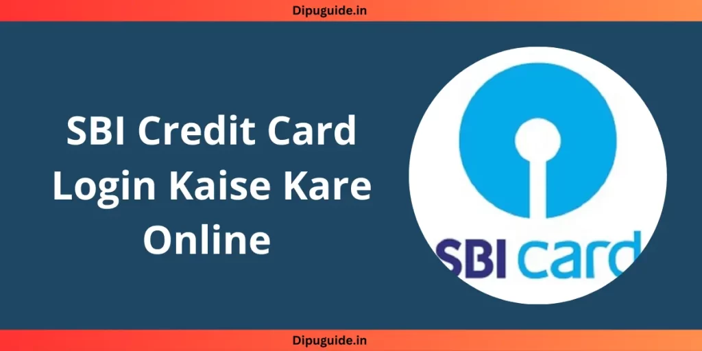 SBI Credit Card Login Kaise Kare Online 