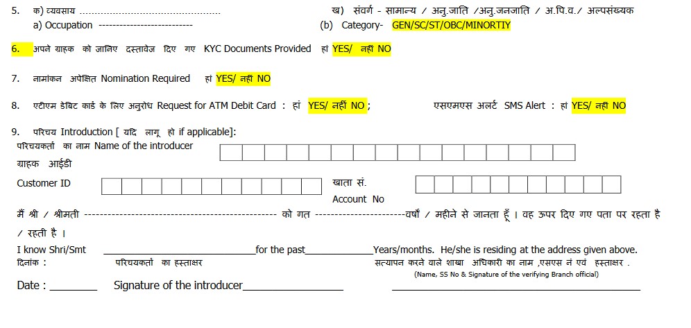 UCO Bank New Account Opening Form