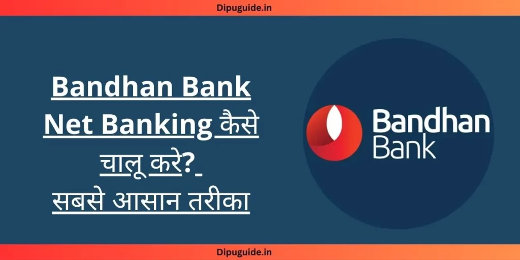 Bandhan Bank Net Banking Registration Online