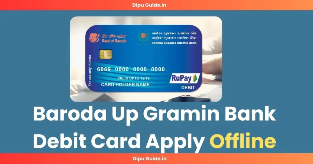 Baroda Up Gramin Bank Debit Card Apply