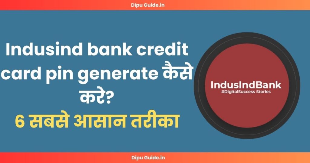Indusind Bank Credit Card Pin Generate Online