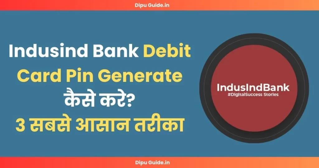 Indusind Bank Debit Card Pin Generate Online