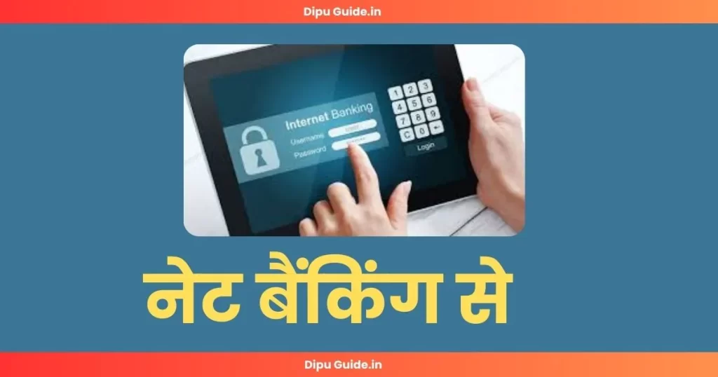 Indusind Bank Debit Card Pin Generate