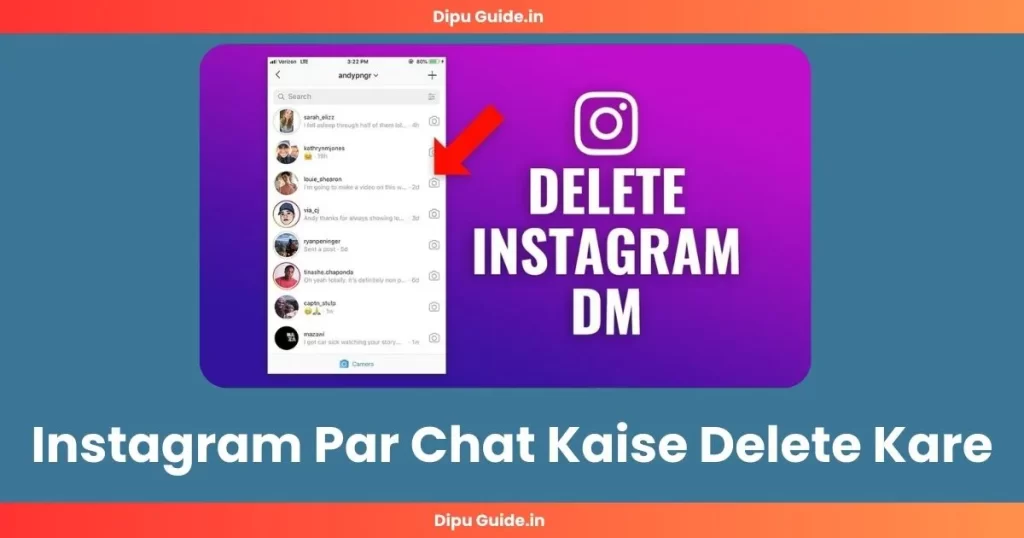 Instagram Par Chat Kaise Delete Kare - हमेशा के लिए