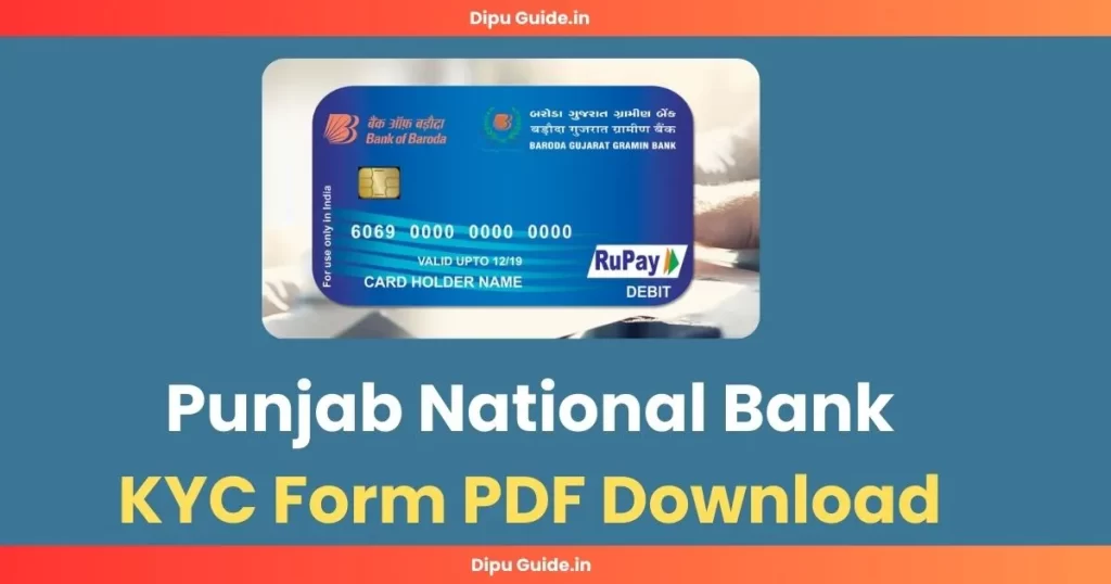 Punjab National Bank KYC Form PDF Download