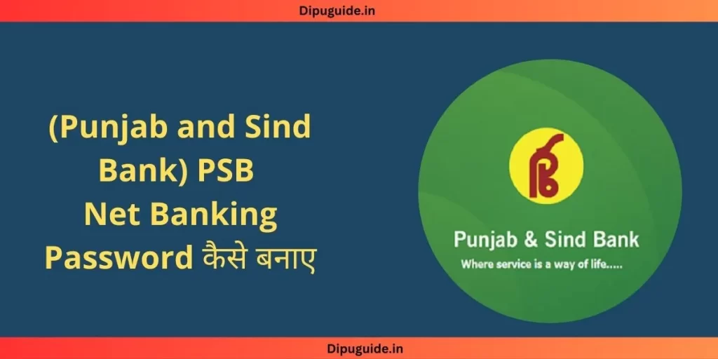 (Punjab and Sind Bank) PSB Net Banking Password