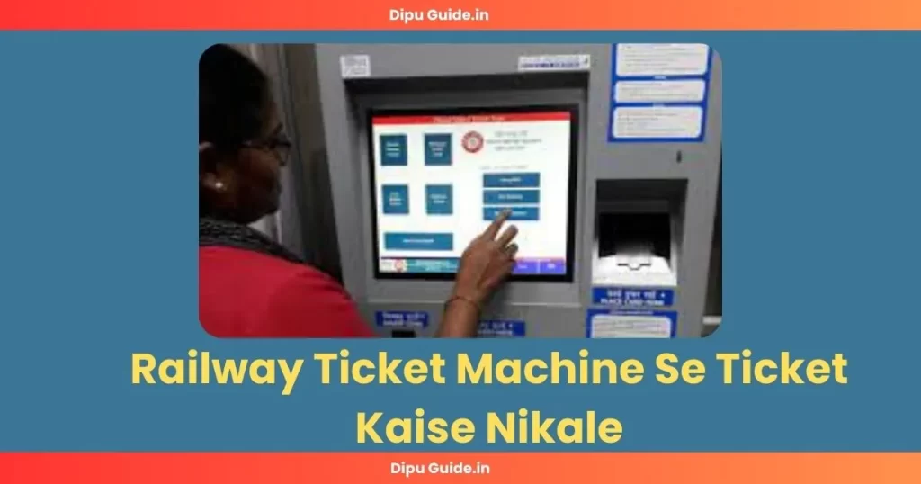 Railway Ticket Machine Se Ticket Kaise Nikale