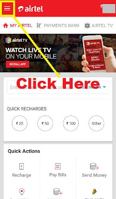 Airtel Payment Bank ka mPin kaise pata kare - 1 मिनट में