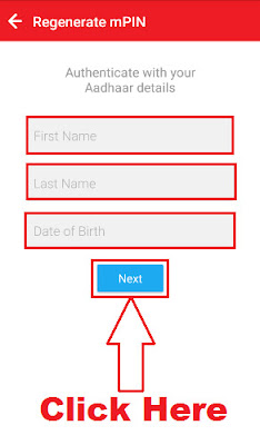 Airtel Payment Bank ka mPin kaise pata kare - 1 मिनट में