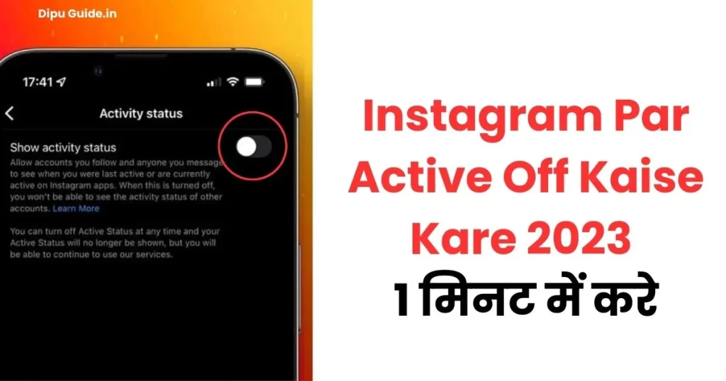 Instagram Par Active Off Kaise Kare 2023