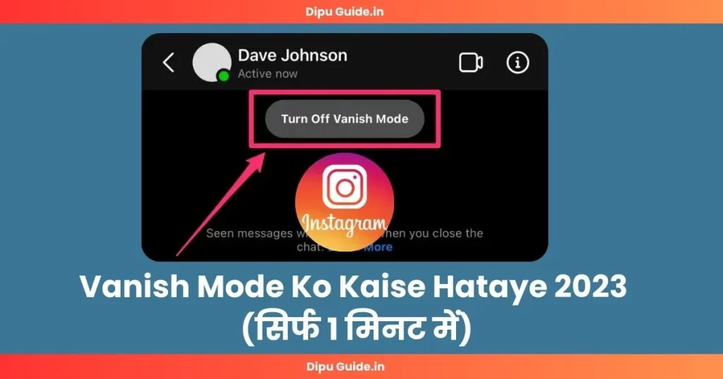 Instagram Vanish Mode Kaise Hataye