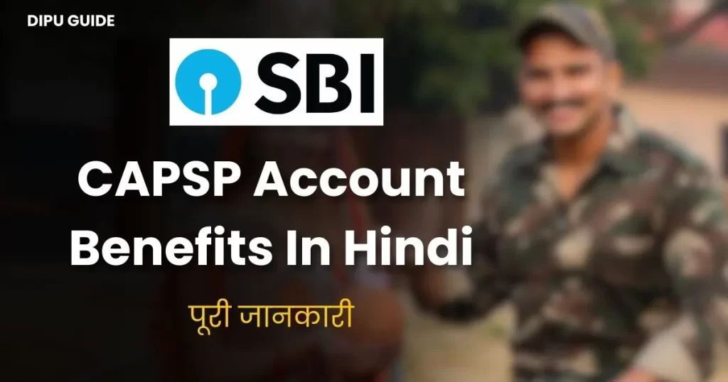 CAPSP Account Benefits In Hindi