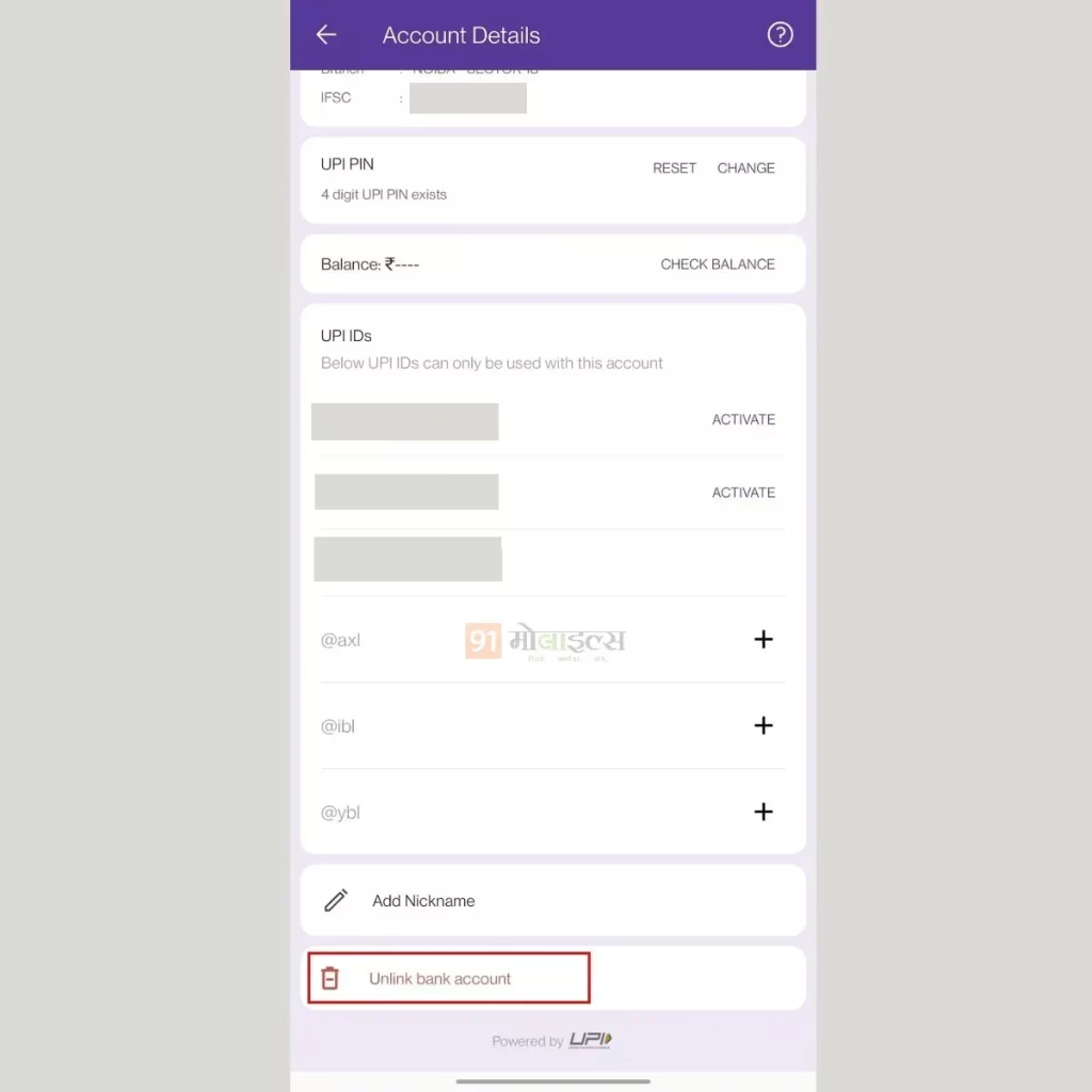 PhonePe UPI ID delete kaise kare